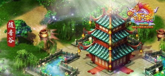 大话西游手游