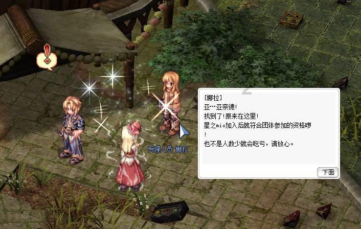 逃离牛仔屋