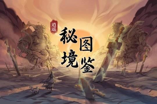女朋友凉拌怎么回答？游戏画面