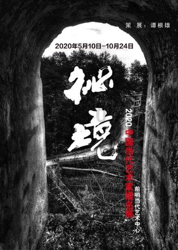 怪物大拼图