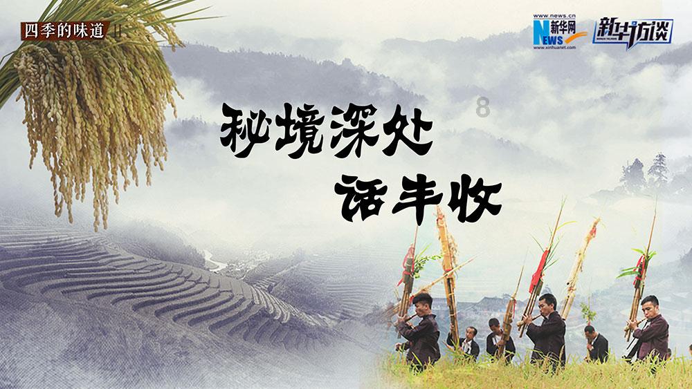 什么东西最值钱游戏画面