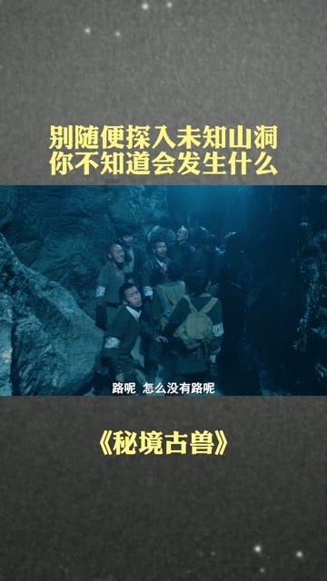 火影忍者冒险传