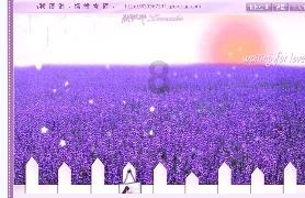 伏魔咒