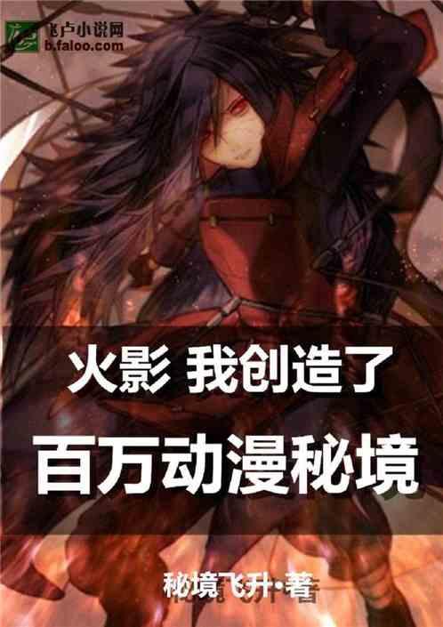 洛川群侠传