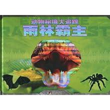 时尚可爱的准妈妈