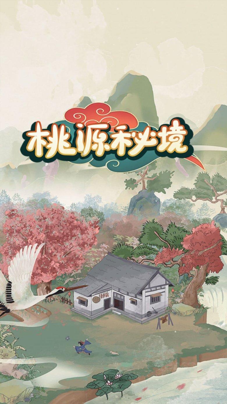 渣渣辉传奇