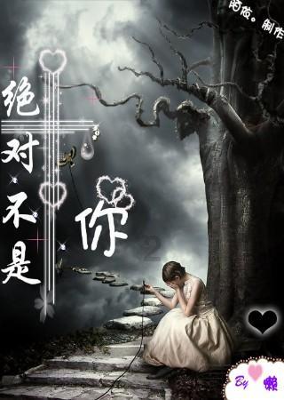 逃离痛苦的房子2