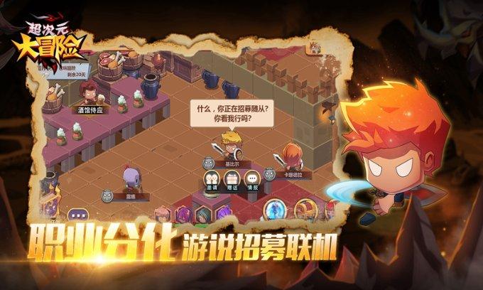 4399红月传说