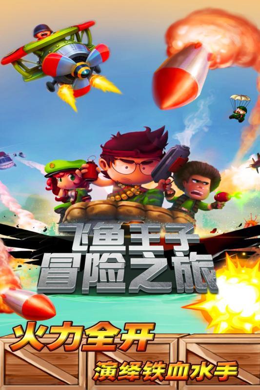 你今天真菜！崔晓龙9中1得到8分4助 还有4个失误