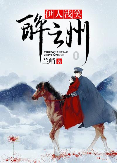 逃离外祖母家