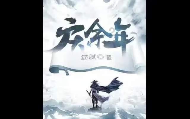 “我肠子被打出来了，痛得厉害”，21岁烈士，一级英雄的最后遗言