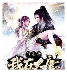 我刚买的125摩托车骑了两百公里。。发动机位置有异响。。游戏画面