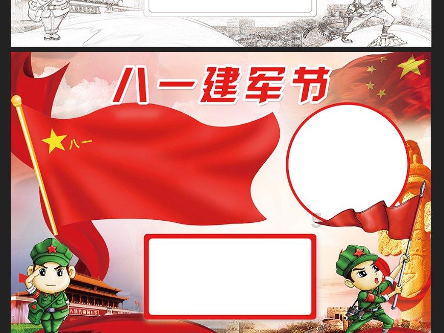决裂16年后，周鸿祎与他再同台