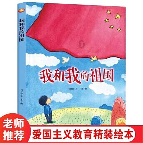 拯救足球运动员