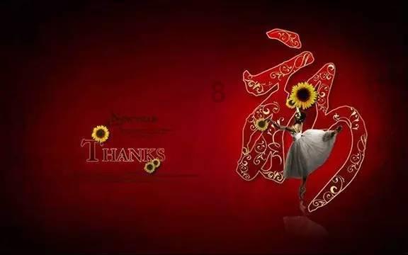 《道德经》·第08章 上善若水