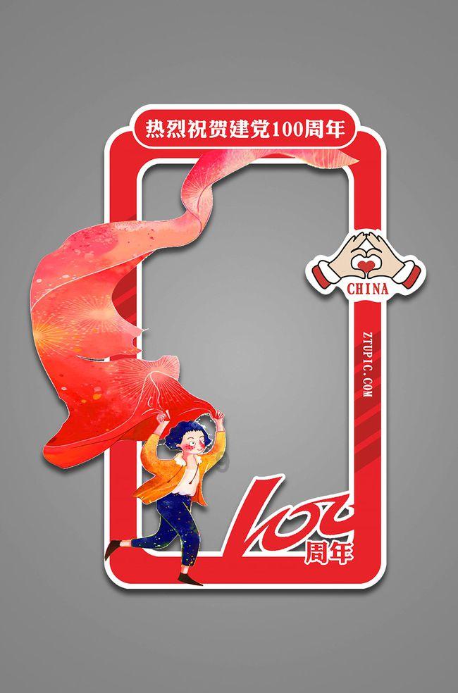 依法打击网络谣言 全力净化网络环境