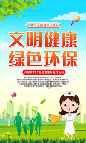 了不起的麦瑟尔夫人