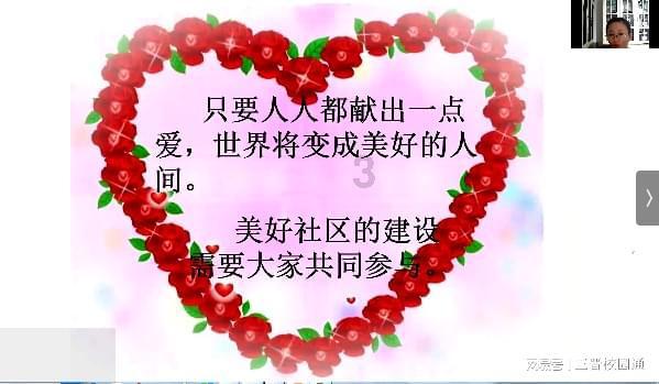 测试你的桃花运
