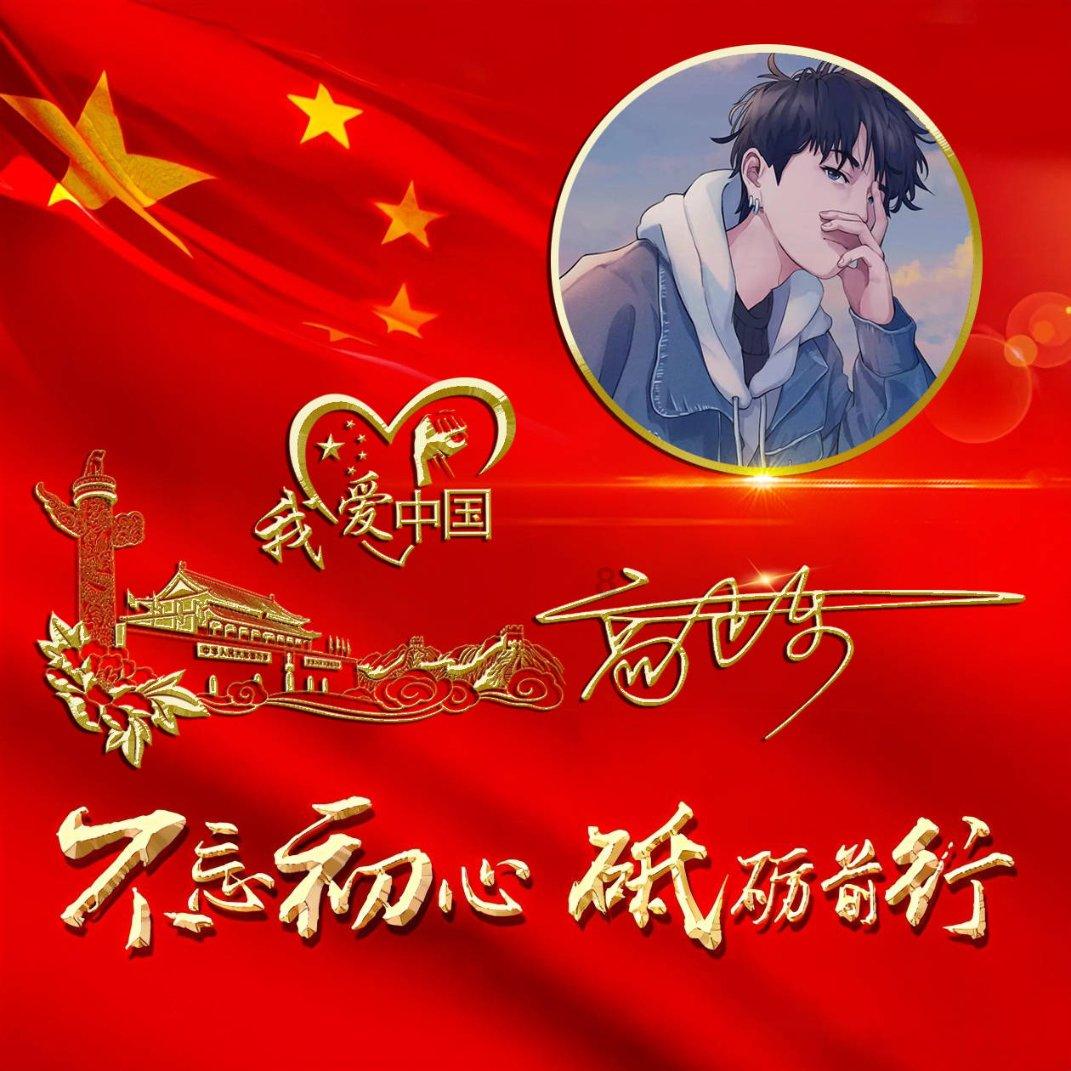 星露谷物语