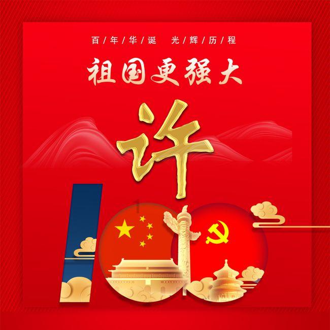 长江大学考研近10年真题及答案汇总整理,参考书目