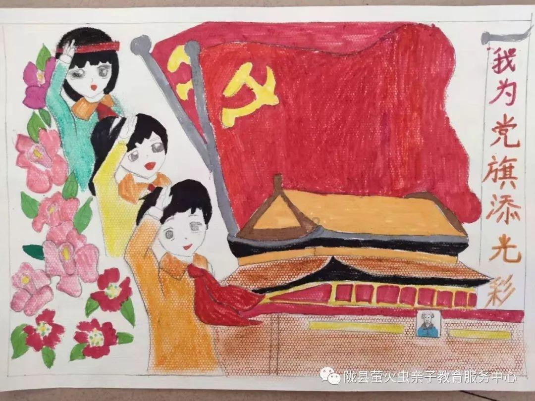 原住民老人救援