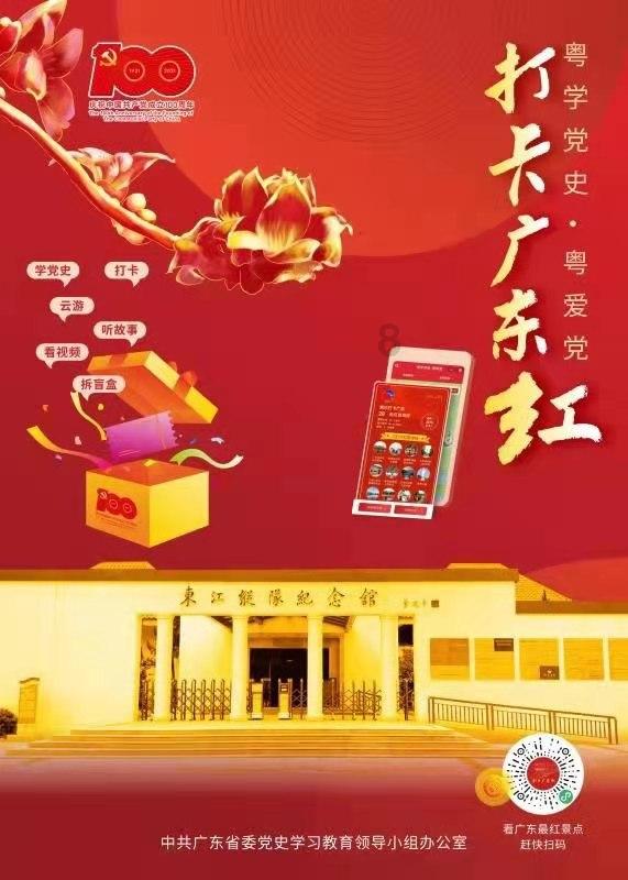 小勇士救公主