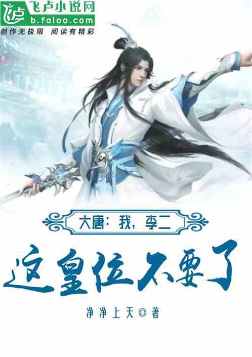 中国四大佛教名山之一峨眉山