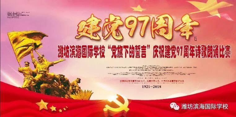 决战！平安京