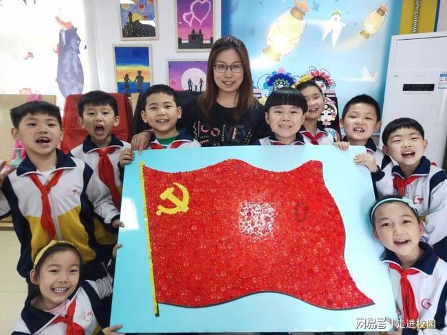 叠加的数字