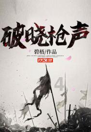 现实版大逃杀，129人的北极探险队被困北极，为食物自相残杀