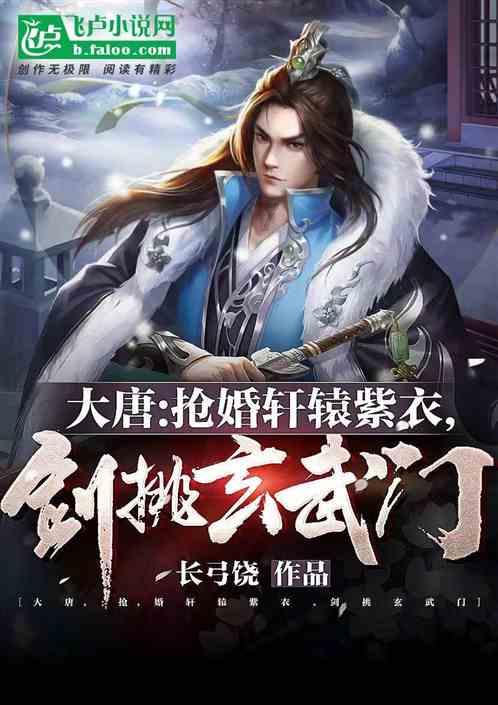 热血进行曲
