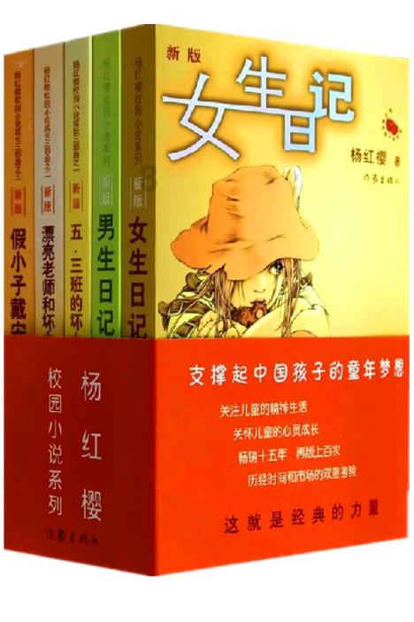 诗经的内容游戏画面